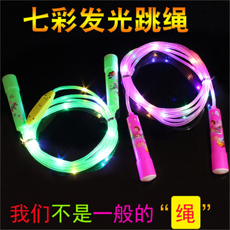 厂家直销儿童发光跳绳LED夜光跳绳七彩玩具批发地摊居家健康运动详情3