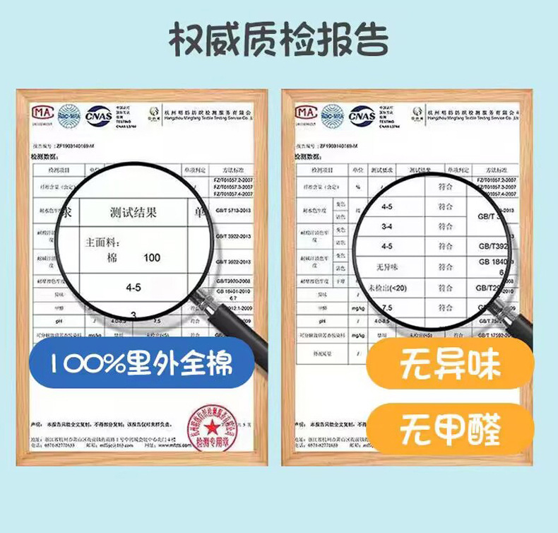 2024新款夏凉被a类母婴级全棉夏被纯棉印花儿童空调被四件套批发详情25