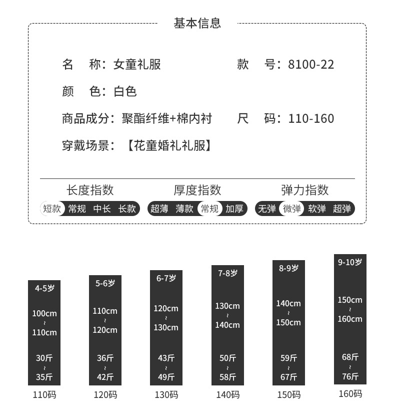 8100-22_06.jpg