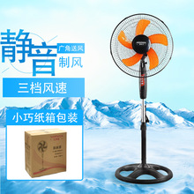 直供外贸工业风扇大功率电风扇三合一家用落地风扇摇头商用电扇详情1