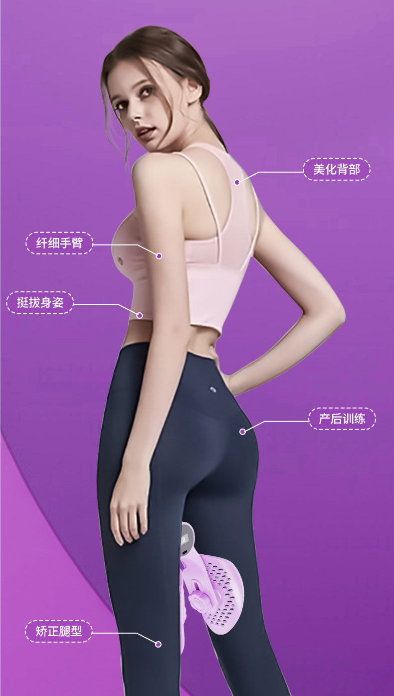 盆底肌器材计时详情18