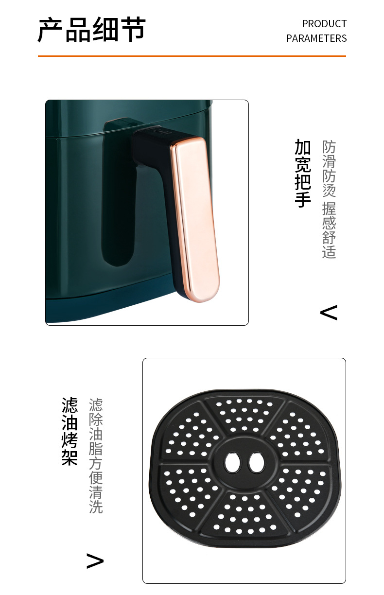 跨境欧规8L空气炸锅家用多功能大容量无油全自动薯条机电炸锅批发详情13