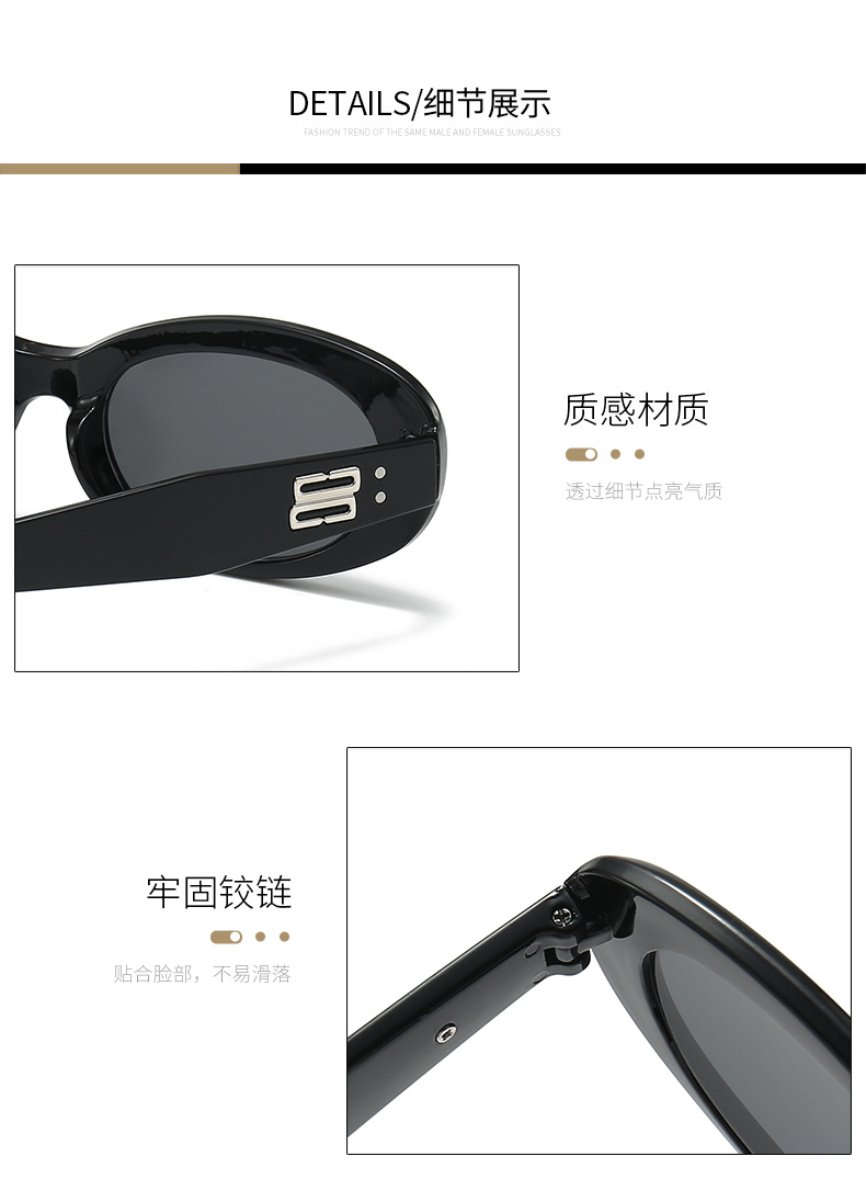 椭圆嘻哈辣妹5469韩版个性防紫外线墨镜网红风甜酷蛤蟆夸张太阳镜详情10