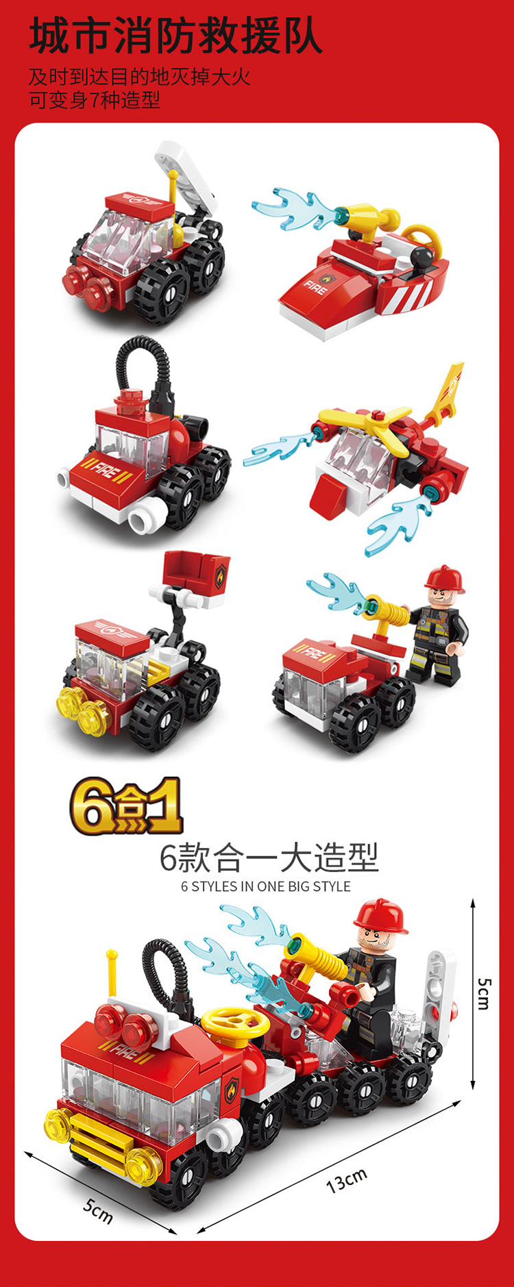 Compatible lego bloques de construcción de pellet pequeño coche de montaje para niños puestos de piso juguetes al por mayor para niños puzzle tank coche de policía pic 13