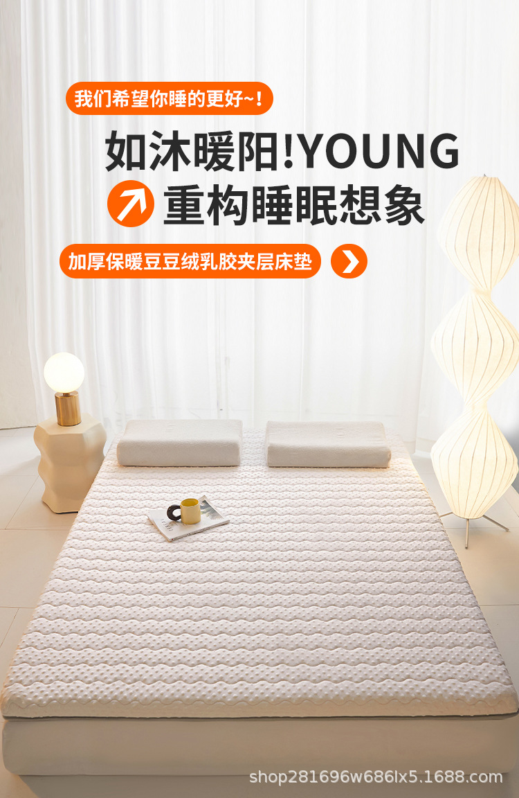乳胶床垫加厚软垫1.5米床褥子家用榻榻米床垫子学生宿舍90cm垫被详情1