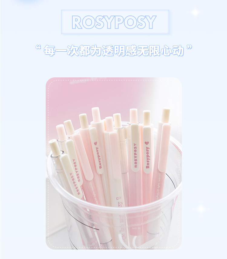 RosyPosy Stationery Blush Gel Pen Set: Horizontal transparent gradient gel pen with a girlish heart, push-button practice pen pic 3