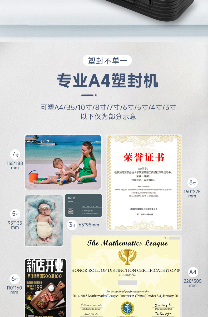 Amazon photo laminating machine, cross-border office document laminating machine, household small photo laminating machine, A4 plastic sealing machine pic 15