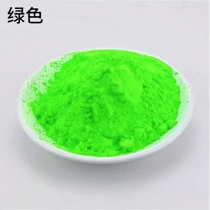 现货抗溶剂性荧光颜料纸张印刷油墨喷漆油漆pvc压延膜色浆涂料用详情10