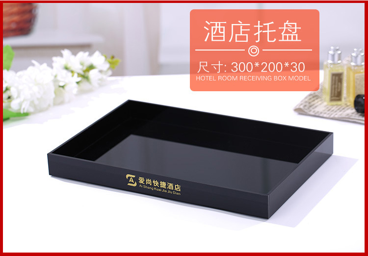 酒店牙具盒亚克力宾馆洗漱用品盒客房耗品纸巾盒托盘遥控盒收纳盒详情33