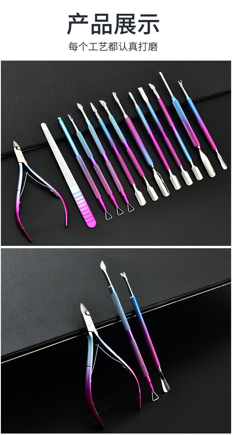 Stainless steel dual-color gradient steel nail planer, nail remover, dead skin fork, dead skin remover, nail clipper, file, nail art tools shanilak pic 11