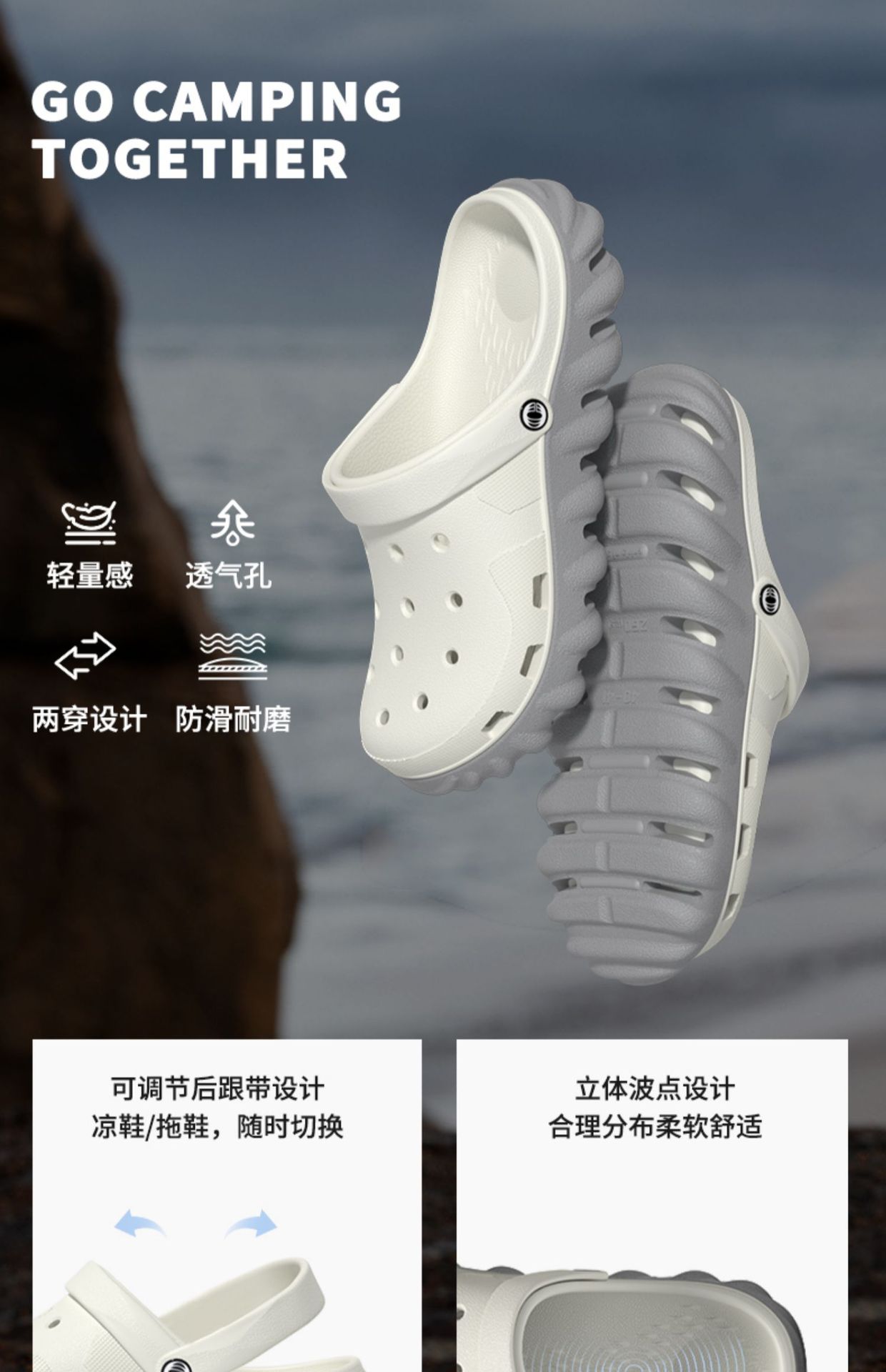 2024新款踏破洞洞鞋男夏季户外穿开车旅行透气沙滩鞋男士包头拖鞋详情4