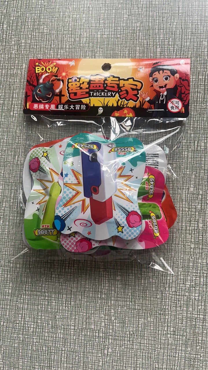 手雷可自爆炸仿真自动充气弹炸减压整蛊恶作剧解压惊吓包玩具气球详情3