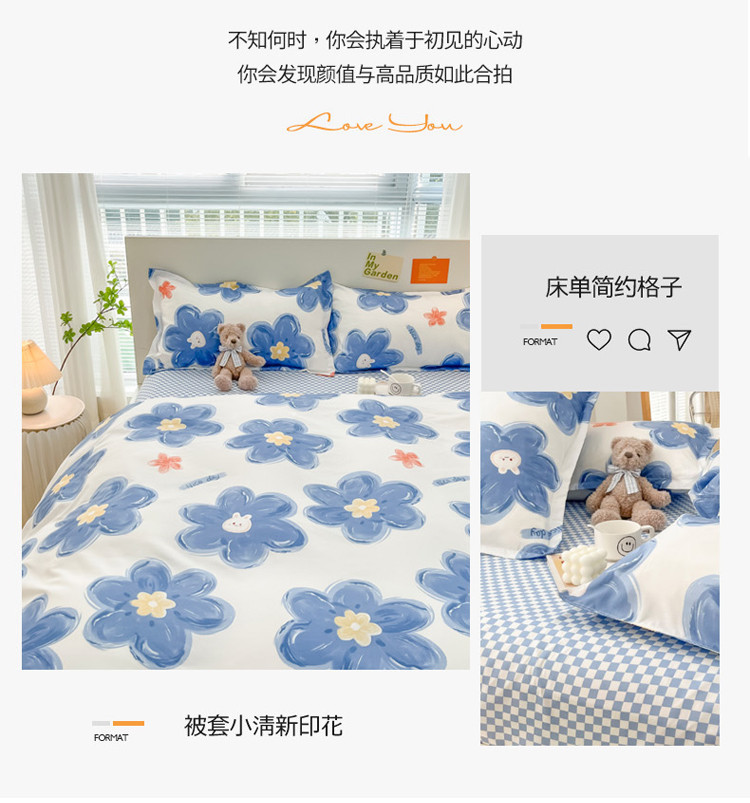 加厚磨毛四件套单人学生宿舍三件套简约床单被套礼品床上用品批发详情11
