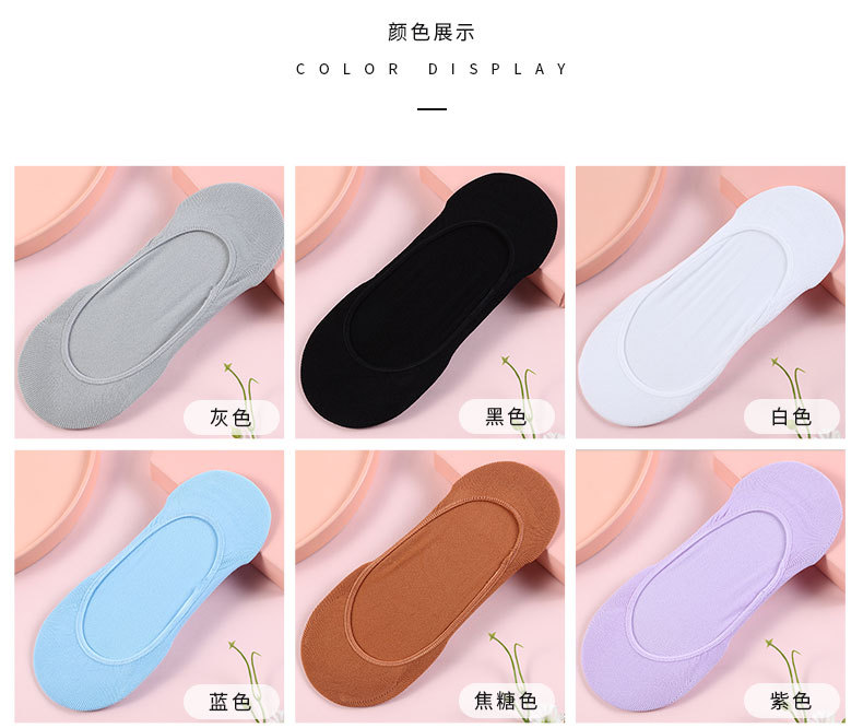 琪权船袜_06.jpg