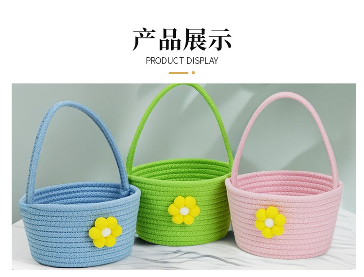 卡通小花手提收纳篮满月周岁伴手礼篮子婚礼喜篮手提水果篮收纳筐详情10