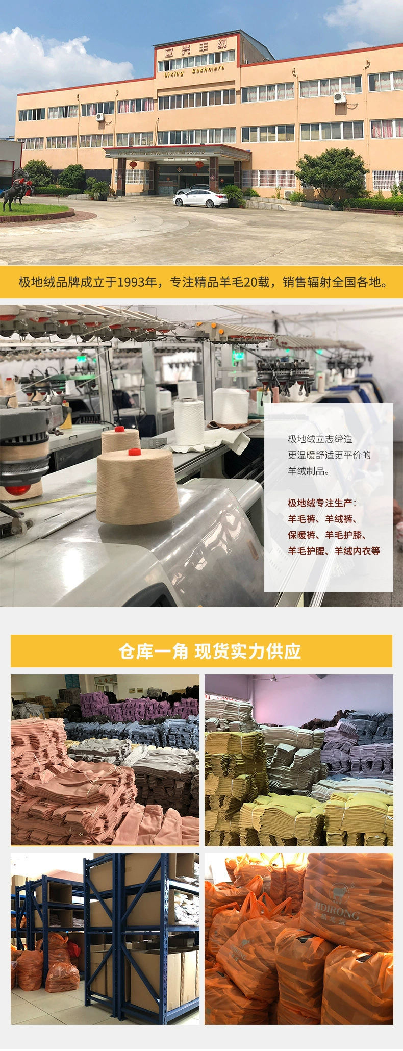 秋冬新款儿童羊绒裤加绒加厚保暖棉裤男女童宝宝羊毛裤毛线打底裤详情1