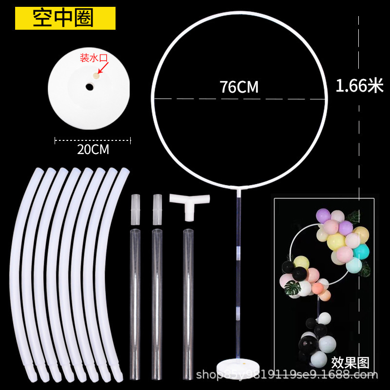 桌飘气球立柱支架地飘底座气球杆子展示架子派对用品结婚装饰布置详情13