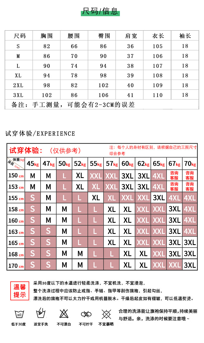 国潮夏季新款改良国风旗袍时尚刺绣中长款粉色年轻款连衣裙裙子详情8