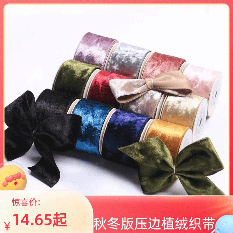 DIY silver wire flocked concave-convex checkered webbing, bow tie hair accessory, bow tie top hat, shoe flower accessory, plush silver onion ribbon pic 7