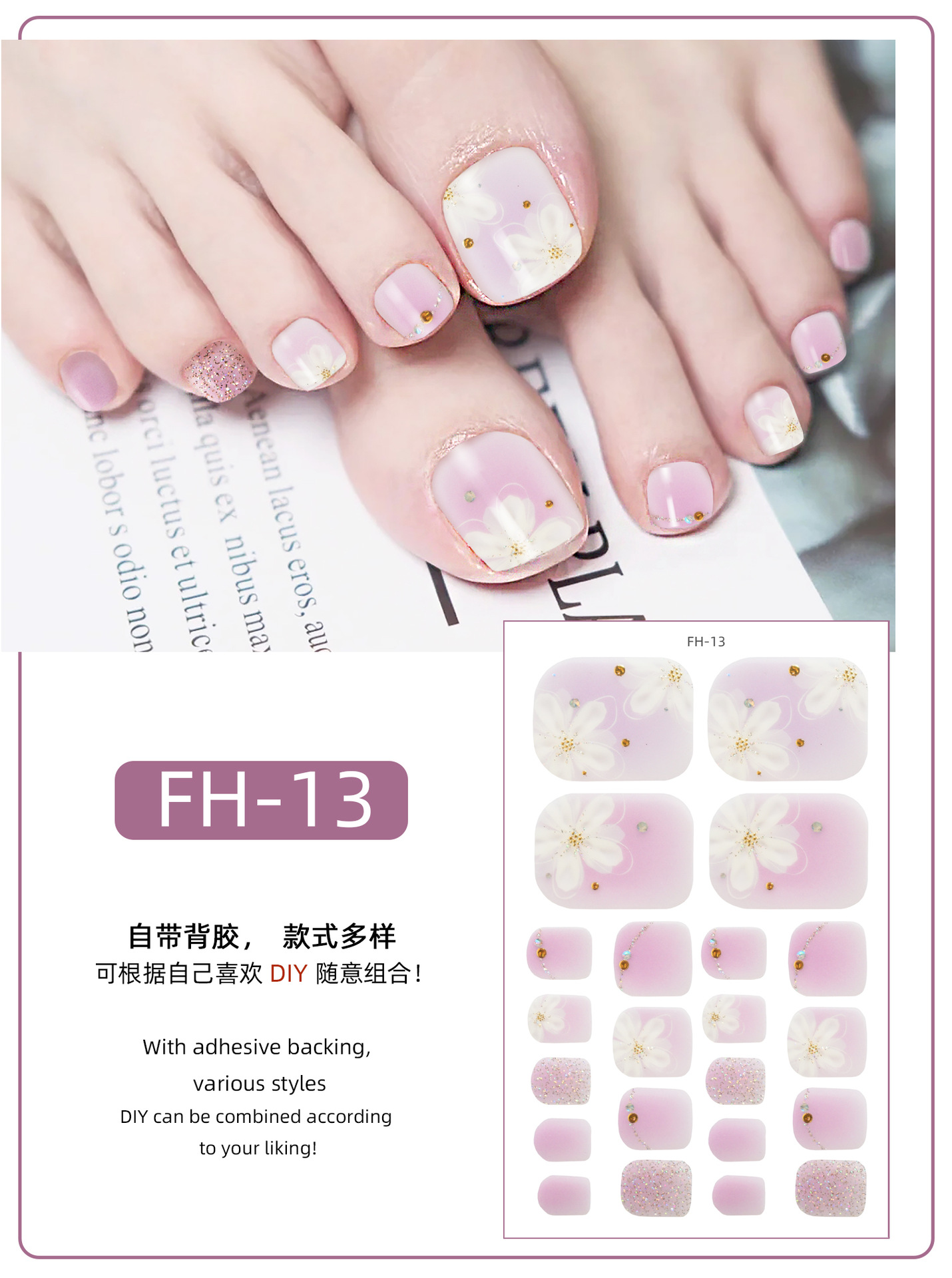 Wholesale of 2023 New Japanese and Korean finished nail and foot stickers, Japanese 3D gold-embossed toenail stickers, summer toenail stickers pic 16