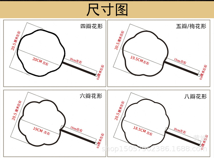 黑檀木真丝宫扇熟娟矾娟工笔手绘圆扇宫廷扇空白团扇DIY刺绣古典详情3