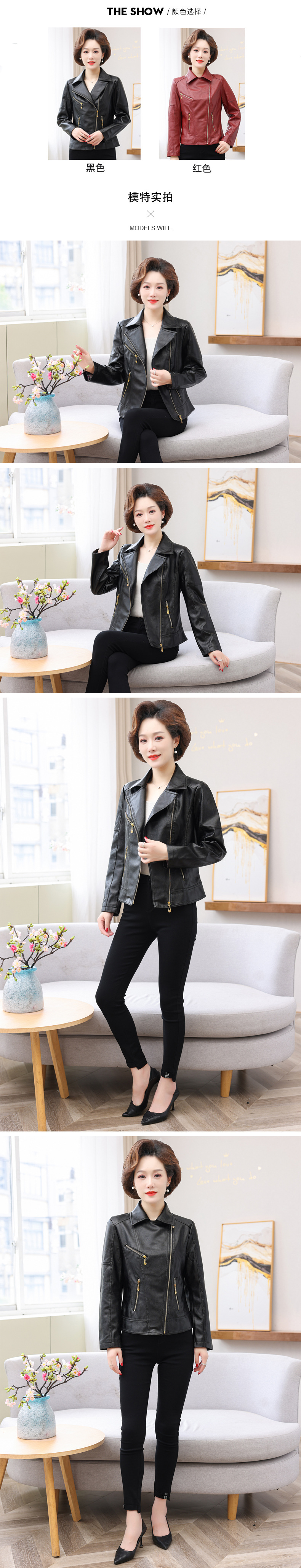 2021新款女式翻领修身机车皮衣单里布拉链休闲pu水洗皮夹克外套详情3