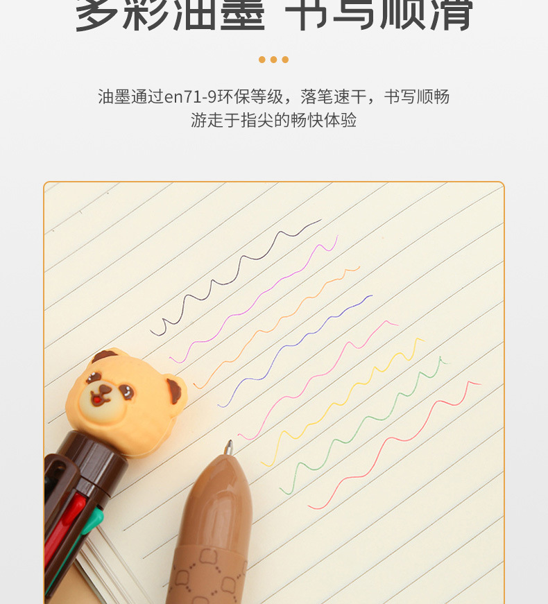 [midsails stationery SOFUN] ilustrador Nandy bear ZF2673 ocho colores pulsar bolígrafo mano tienda bolígrafo al por mayor pic 7