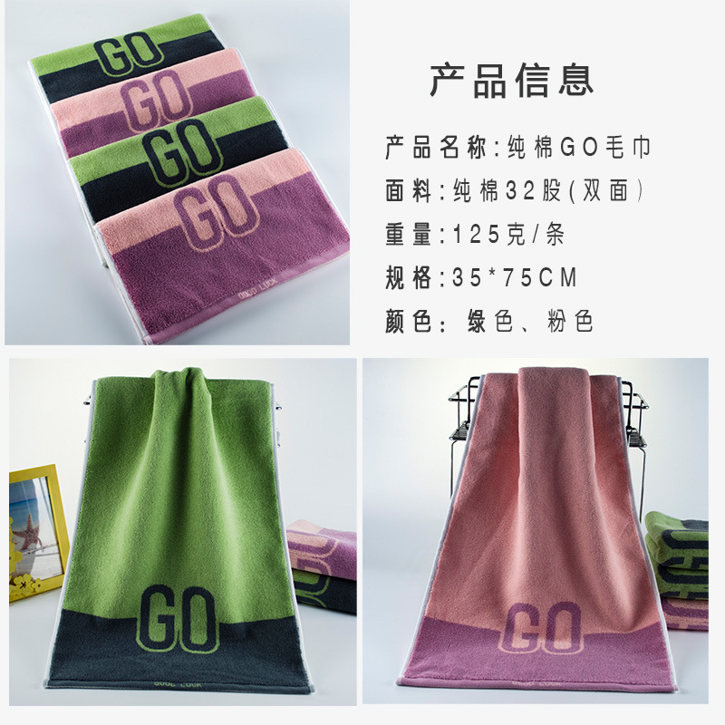 纯棉毛巾加厚吸水不掉毛成人洗脸面巾柔软32股全棉商超礼品批发详情1