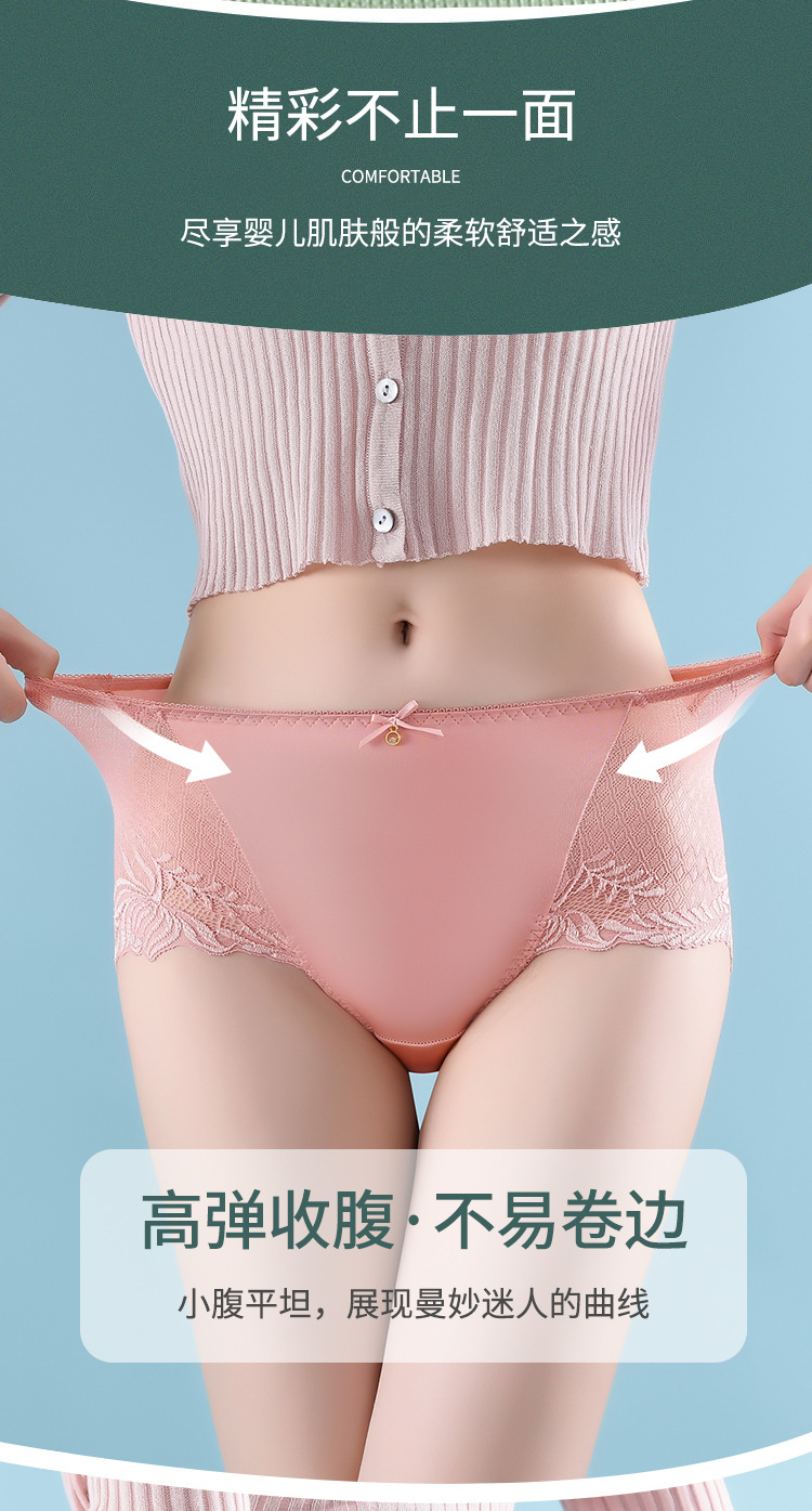 【新品轻奢】蕾丝中高腰轻奢缎面性感大码舒适无痕女士大码三角裤详情3