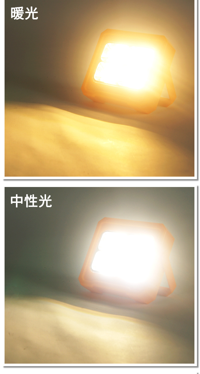 Portable rechargeable light, outdoor emergency light, night market stall, construction site hand-held floodlight, ultra-bright household waterproof ip pic 11