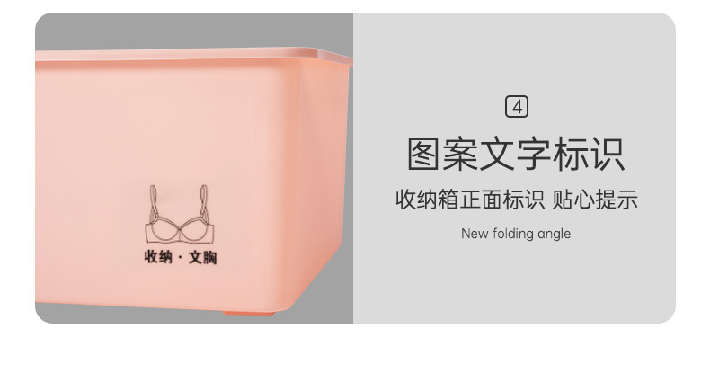 内衣收纳盒家用袜子内衣内裤三合一分格宿舍抽屉收纳盒衣物整理箱详情16