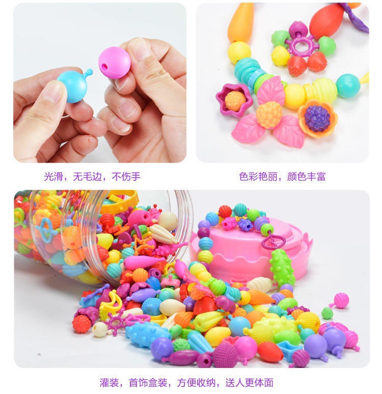 儿童波普珠手工串珠玩具diy材料包女孩玩具发箍手环益智无绳串珠详情7