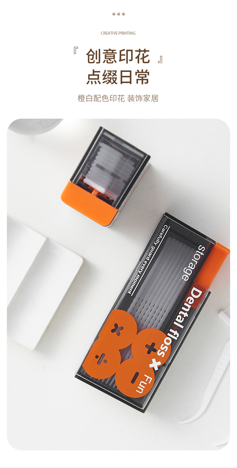 Portable dental floss box, automatic pop-up dental floss storage box, push-type portable disposable dental floss picks wholesale 10 pieces pic 15