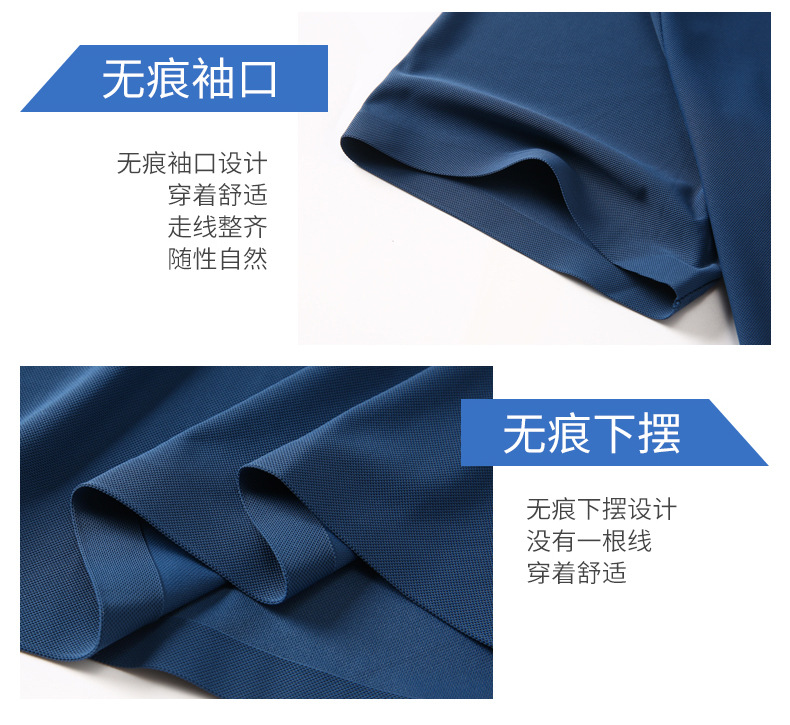 冰丝无痕POLO衫男翻领宽松t恤高端商务休闲短袖高弹速干衣半袖详情7