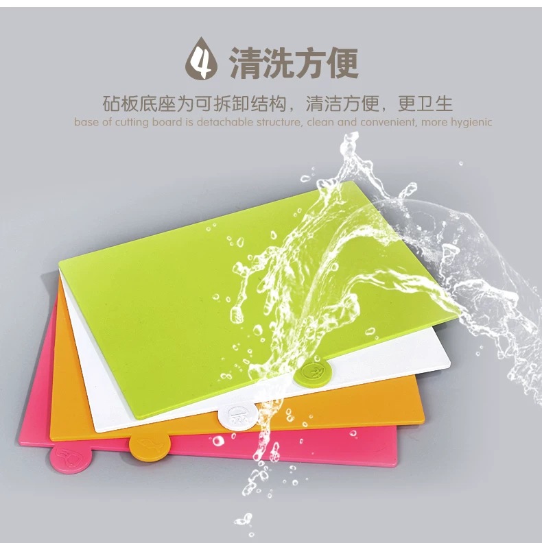 Creative family classification chopping board, plastic cutting board, fruit cutting board, complementary food knife board. The bottom is hollowed out for easy water drainage pic 8