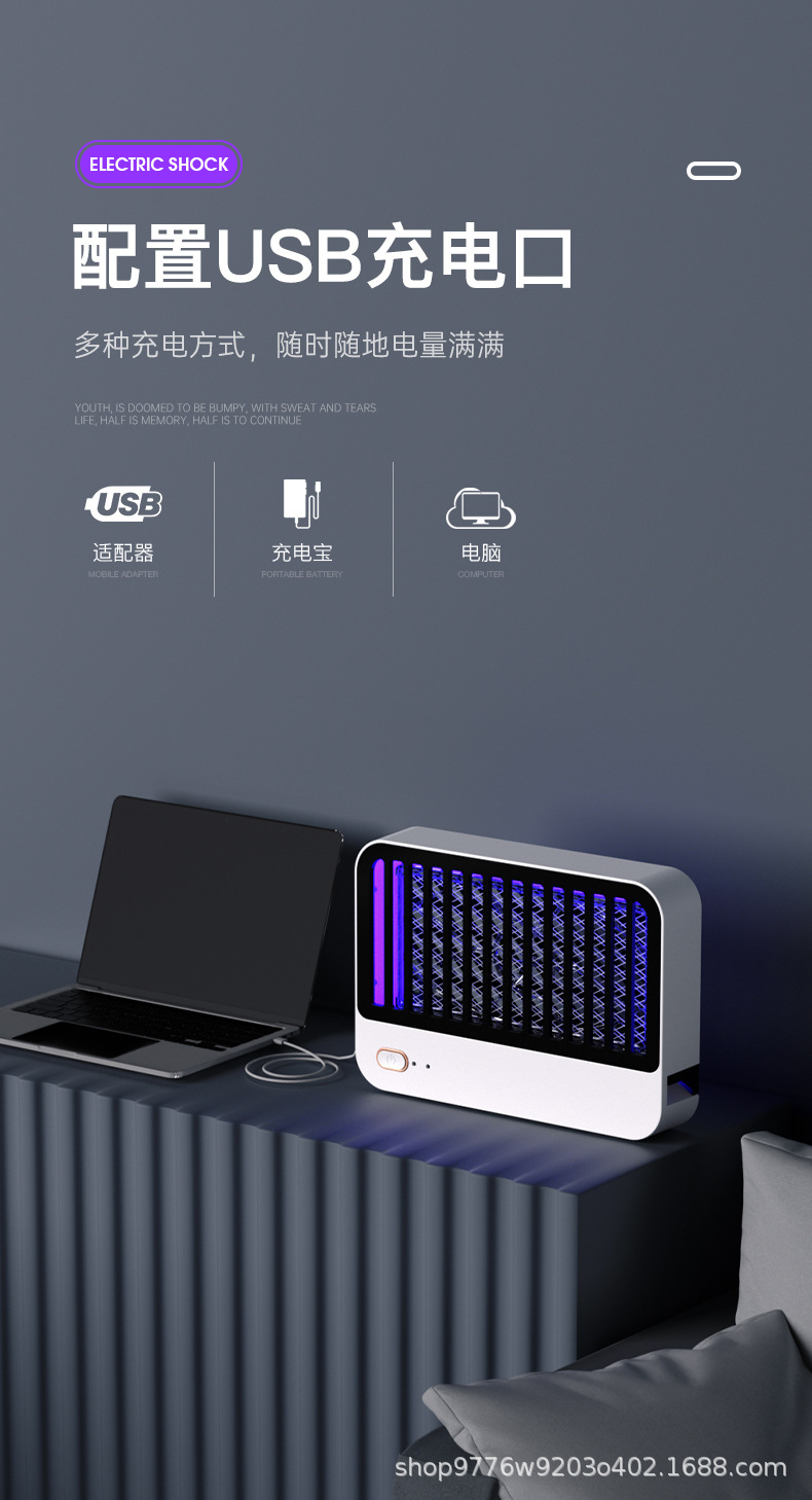 灭蚊灯神器灭蝇灯家用室内驱蚊器户外餐厅饭店捕防蚊子虫抓杀苍蝇详情19