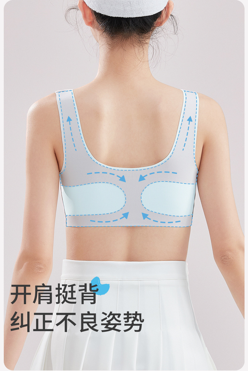 青少年内衣拼色冰丝无痕发育期高中生少女背心15岁中学生运动文胸详情12