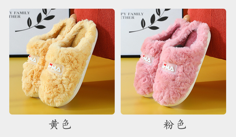 冬季棉拖鞋新款男女家居家用情侣可爱毛毛拖鞋室内防滑厚底棉拖鞋详情12