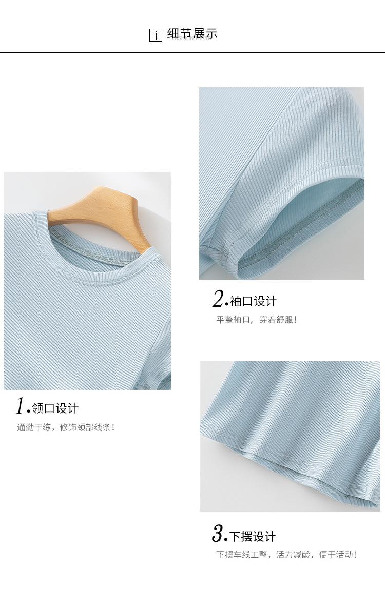 韩版简约针织短袖T恤女夏季新款小众设计感修身百搭圆领纯色上衣详情10