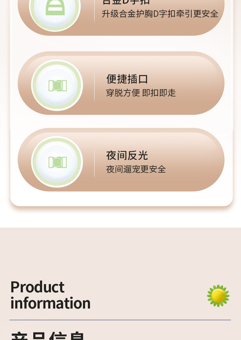 跨境新品宠物胸背带背心式猫咪小型犬安全防挣脱胸背牵引绳厂批发详情15