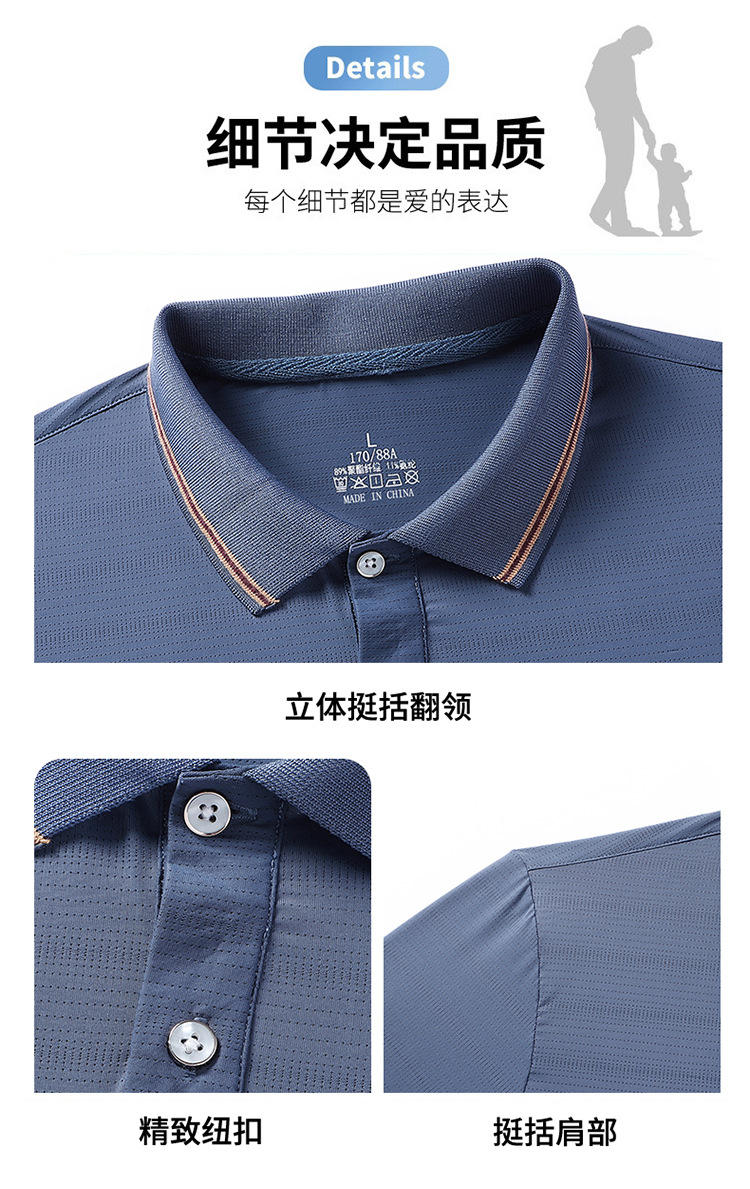 夏季中老年翻领半袖t恤男宽松休闲中年爸爸夏装短袖POLO衫男上衣详情6