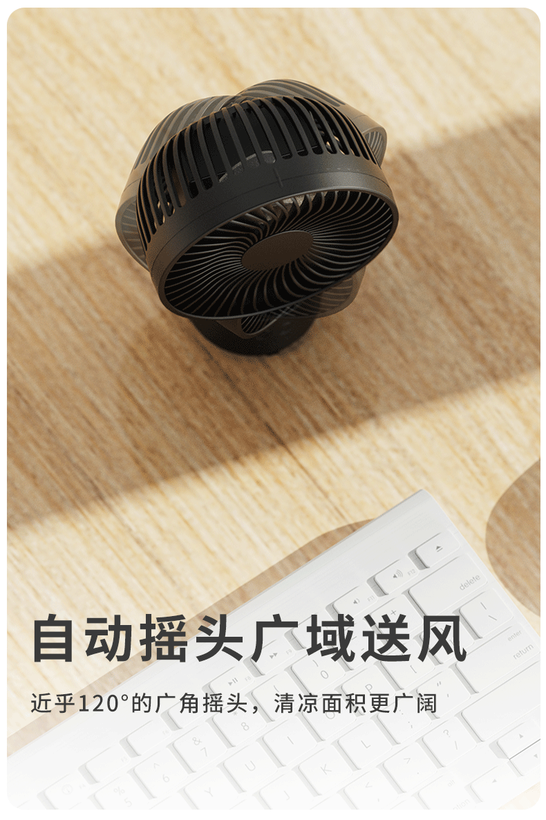 新品自动摇头八爪鱼手持风扇usb桌面风扇便携式带led灯迷你小风扇详情11
