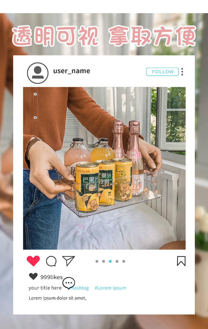 亚克力桌面零食收纳盒书本化妆品透明收纳箱厨房冰箱抽屉式储物盒详情12