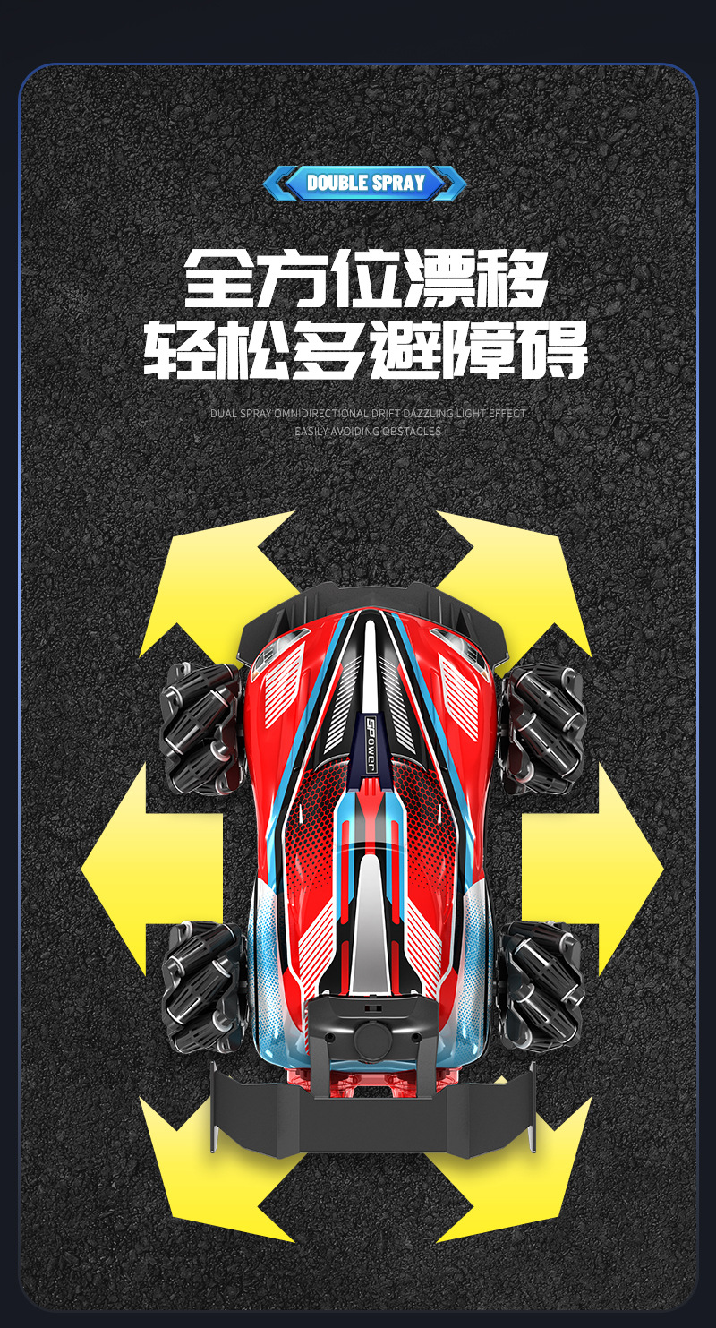 新品手势感应遥控车双喷雾特技漂移赛车儿童电动玩具四驱越野汽车详情10