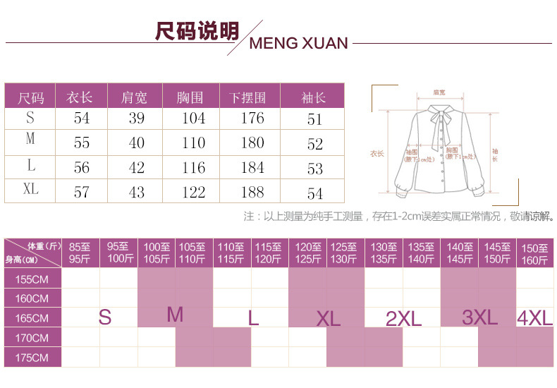 秋冬季羊毛呢子斗篷外套女士短款大衣名媛风衣披肩千鸟格长袖上衣详情6