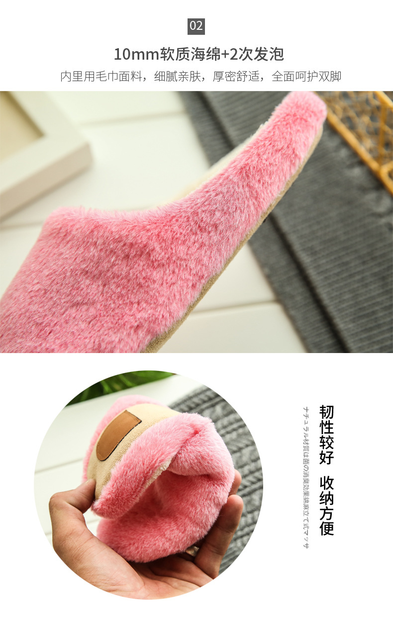 新款玉兔绒软底静音日式拖鞋纯色麂皮绒防滑木地板男女棉鞋外贸托详情4