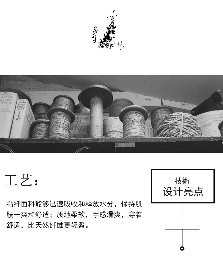 2025春夏新中式提花吊带裙山海龙纹花型时尚设计感v领垂感连衣裙详情6