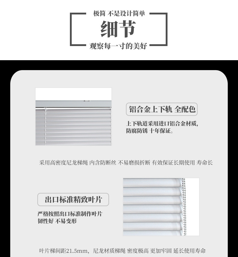 Aluminum alloy blinds, kitchen and bathroom roller blinds, office partition blinds, light-blocking, sun-blocking, sun-blocking, water-proof and stain-proof pic 11