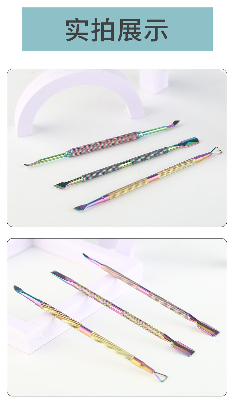 Stainless steel color titanium nail tools, dead skin forks, nail planers, steel push nail trims, three-piece nail set shanilak pic 10