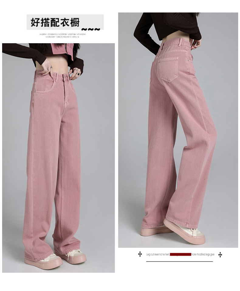 白色牛仔裤女2024年春夏高腰显瘦窄版直筒阔腿裤垂感宽松女拖地裤详情30